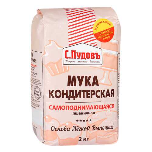 Мука С.Пудовъ пшеничная самоподнимающаяся 2 кг в Слата
