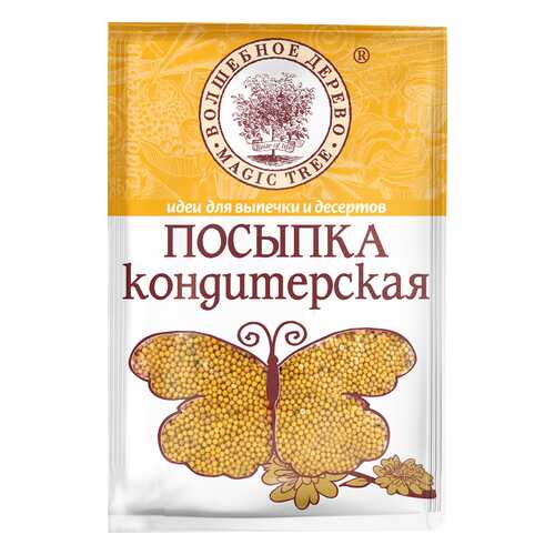 Посыпка кондитерская Волшебное дерево шарики золотые 40 г в Слата