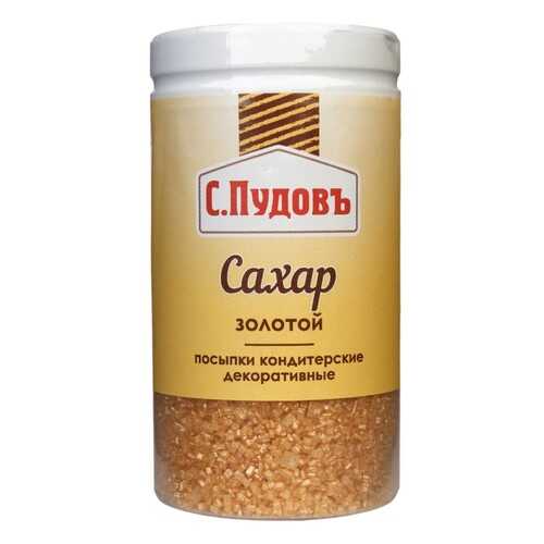 Посыпка сахар золотой С.Пудовъ 65 г в Слата