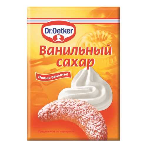 Сахар ванильный Dr.Oetker 8 г в Слата