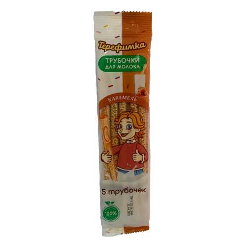 Трубочки Терефимка для молока со вкусом карамели 30 г в Слата
