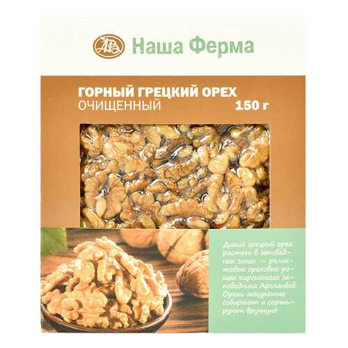 Грецкий орех Наша Ферма горный органический 150 г в Слата