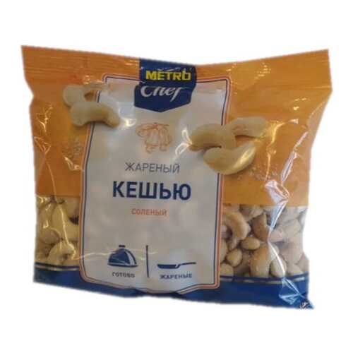 Кешью Chef жареный соленый ядра 500 г в Слата