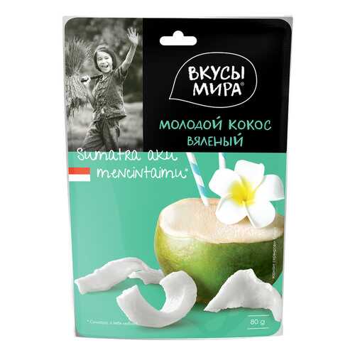 Молодой кокос Вкусы мира вяленый 80 г в Слата