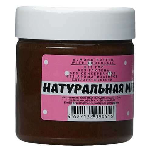 Натуральная миндальная паста Krodo с шоколадом 150 г в Слата