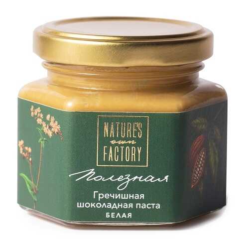 Паста Гречишная шоколадно-ореховая белая Nature's Own Factory 120 г, Россия в Слата