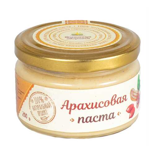 Паста из арахиса Житница здоровья 200 г в Слата