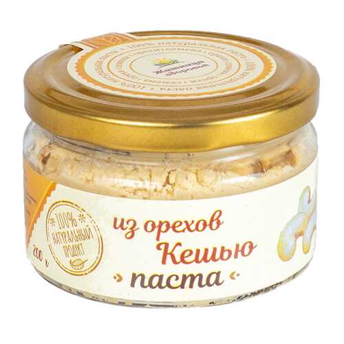 Паста из орехов кешью Житница здоровья 200 г в Слата