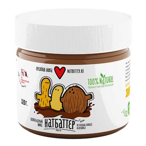Паста Шоколадный микс Nutbutter 320 г в Слата