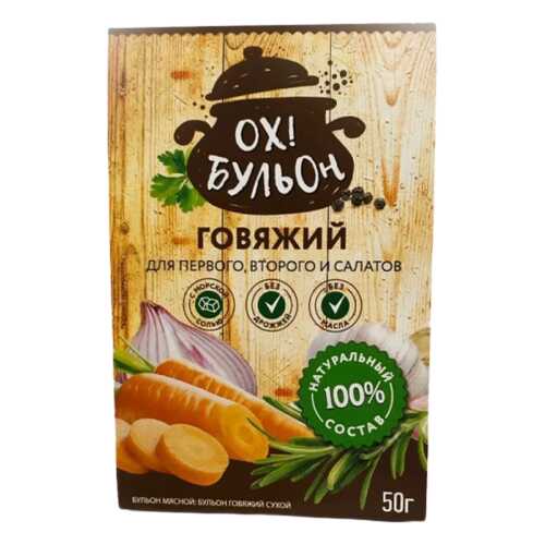 Бульон говяжий сухой Ох! Бульон, 50г в Слата