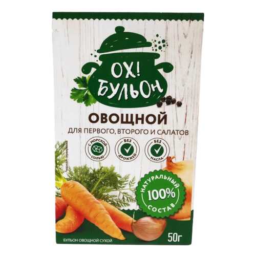 Бульон овощной сухой Ох! Бульон, 50г в Слата
