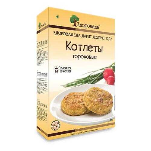 Котлеты Здороведа гороховые 280 г в Слата