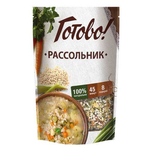 Рассольник Готово в Слата