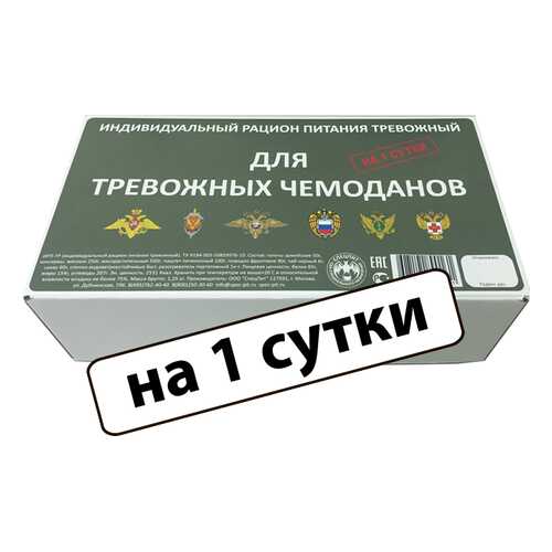 Сухой паек Спецпит ИРП тревожный 1,25кг в Слата