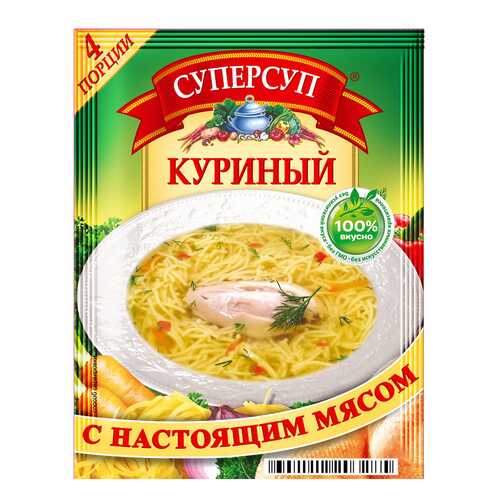 Суп суперсуп куриный с настоящим мясом 70 г в Слата