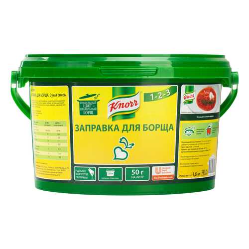 Заправка Knorr для борща 1.6 кг в Слата