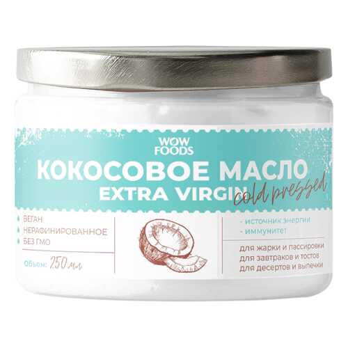 Кокосовое масло Wowfoods extra virgin нерафинированное холодный отжим 250 мл в Слата