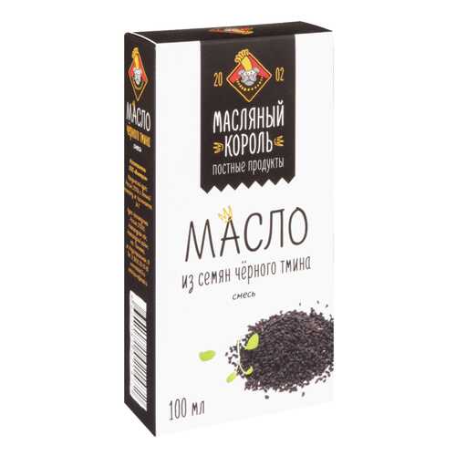 Масло из семян черного тмина Масляный Король смесь 100 мл в Слата