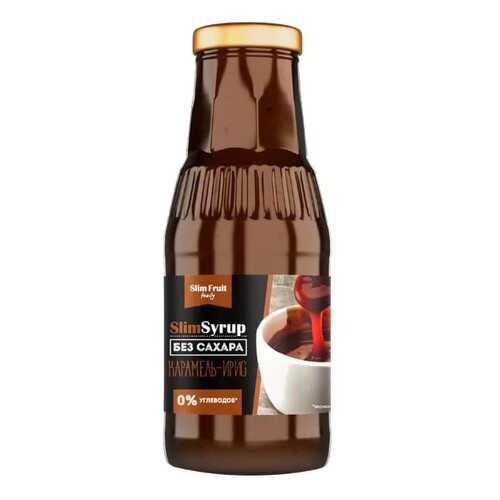 Сироп Slim Fruit карамель-ирис 330 г в Слата