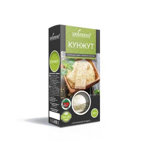 Кунжут Polezzno белый семена 200 г в Слата