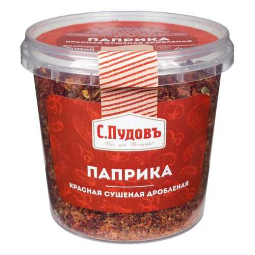 Паприка красная сушеная дробленая С.Пудовъ 100 г в Слата