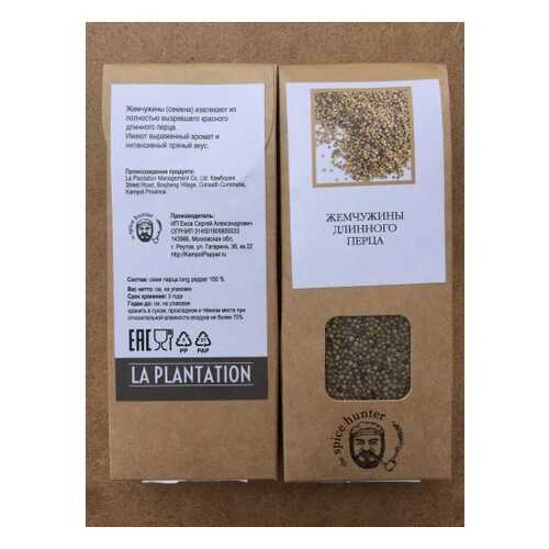 Перец Kampot pepper жемчужины длинного перца 50 г в Слата