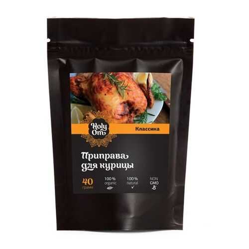 Приправа Holy Om для курицы классика 40 г в Слата