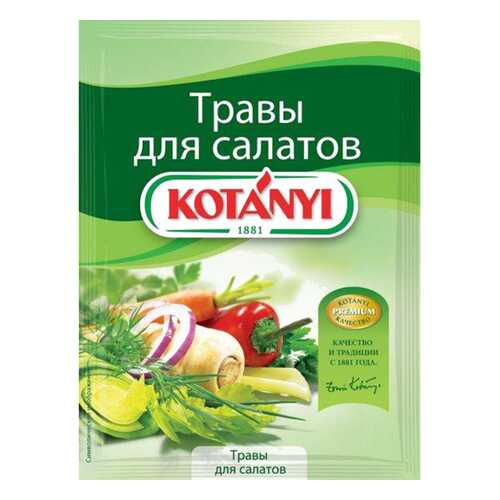 Приправа Kotanyi травы для салатов 16 г в Слата