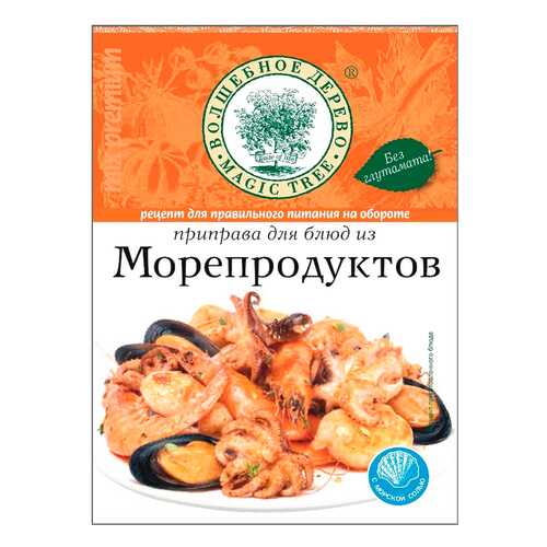 Приправа Волшебное дерево для блюд из морепродуктов 30 г в Слата