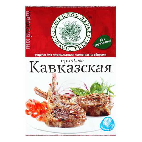 Приправа Волшебное дерево для курицы по-кавказски 30 г в Слата
