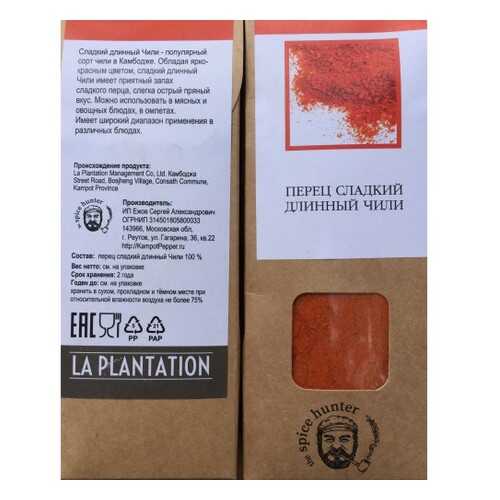 Сладкий чили Kampot Pepper молотый 50 г в Слата