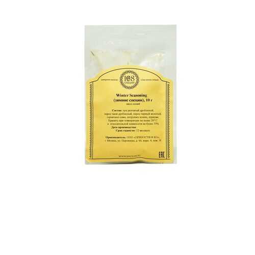 Winter Seasoning зимние пряности 108 специй, 10 г в Слата