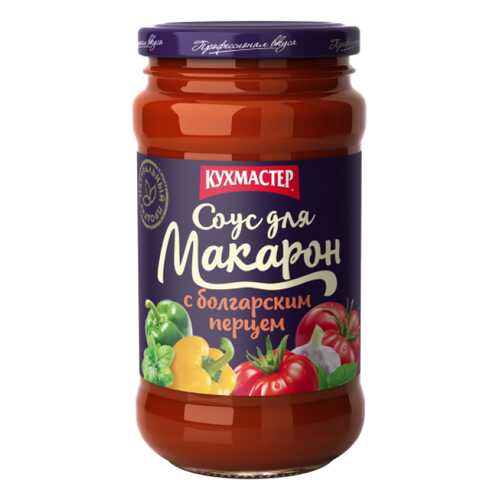 Соус Кухмастер для макарон с болгарским перцем 400г в Слата
