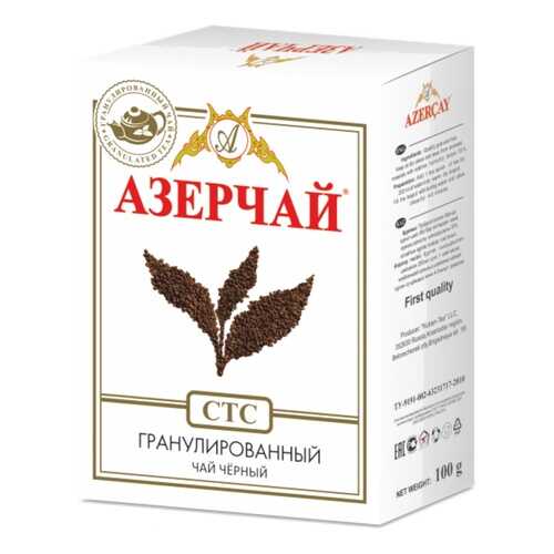 Чай Азерчай СТС, чёрный гранулированный, 100 гр в Слата