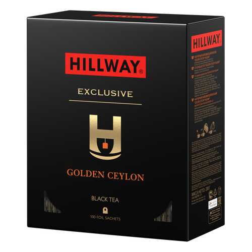 Чай черный байховый цейлонский «Golden Ceylon» т.з. “HILLWAY” в сашетах 2г*100*12 (С) в Слата