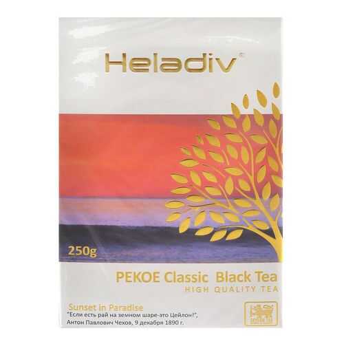 Чай черный Heladiv pekoe 250 г в Слата