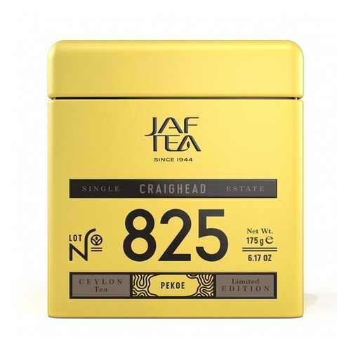 Чай черный JAF TEA Craighead 175 г ж/б Шри-Ланка в Слата