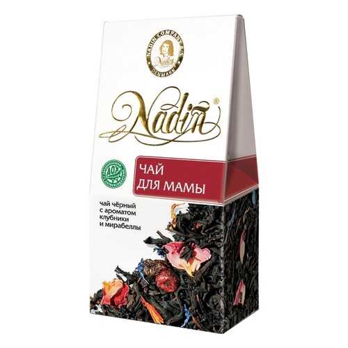 Чай черный листовой Nadin чай для мамы 50 г в Слата