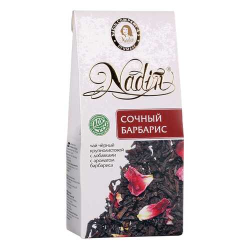 Чай черный листовой Nadin сочный барбарис 50 г в Слата