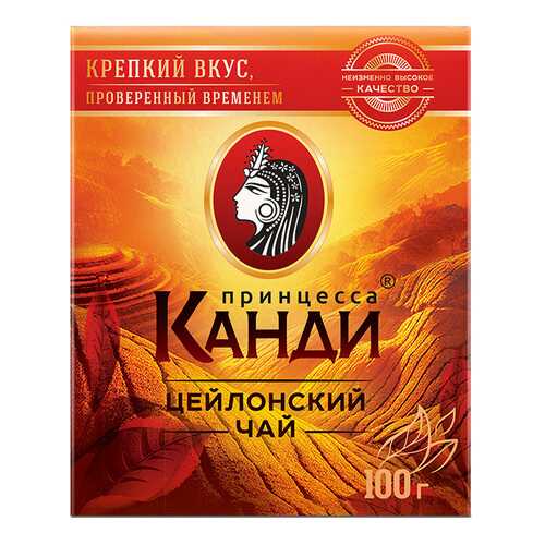 Чай черный листовой Принцесса Канди Цейлонский 100 г в Слата