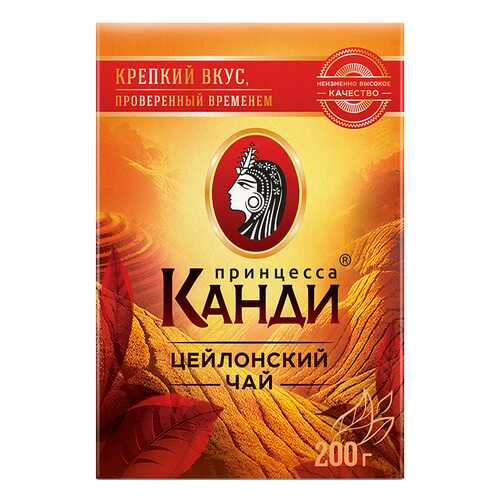 Чай черный листовой Принцесса Канди Цейлонский 200 г в Слата