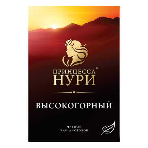 Чай черный листовой Принцесса Нури Высокогорный 250 г в Слата