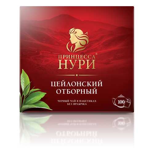 Чай черный Принцесса Нури Цейлонский Отборный 100 пакетиков без ярлыка в Слата