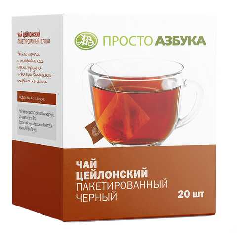 Чай черный Просто Азбука цейлонский 20*2 г в Слата