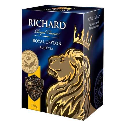 Чай черный Richard royal ceylon 180 г в Слата