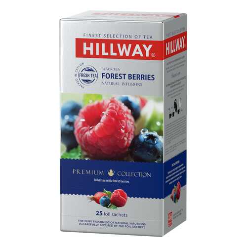 Чай черный с кусочками фруктов и ягод FOREST BERRIES т.з. HILLWAY в сашетах 1,5г*25*12 в Слата