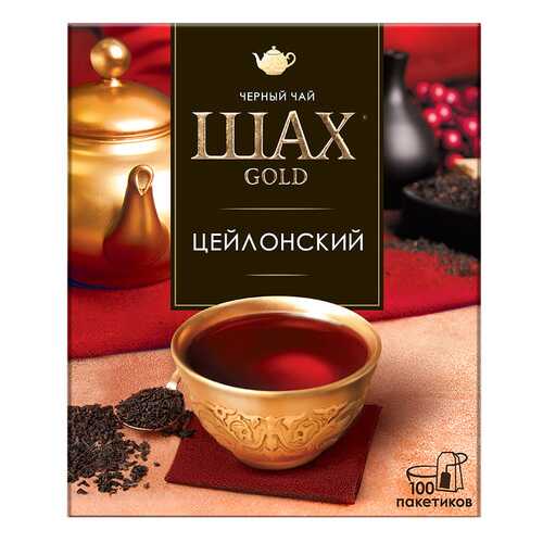 Чай черный Шах Gold Цейлонский 100 пакетиков в Слата