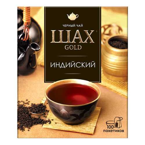 Чай черный Шах Gold Индийский 100 пакетиков в Слата