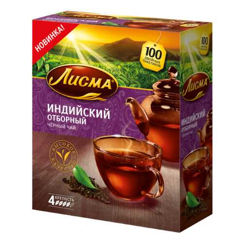 Чай черный в пакетиках для чашки, Лисма чай индийский отборный, 100*1,5 г в Слата