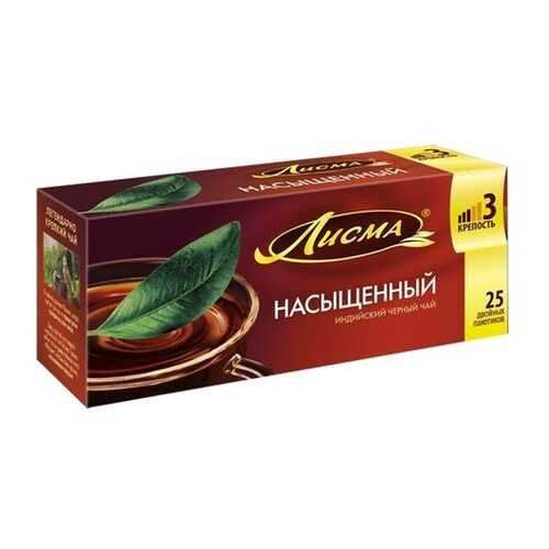 Чай черный в пакетиках для чашки, Лисма Насыщенный, 25*1,8 г в Слата